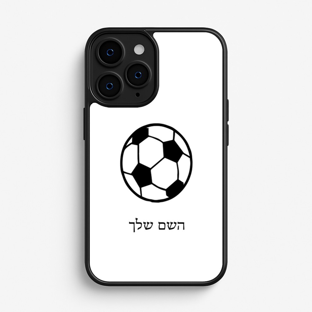 כיסוי בעיצוב אישי עם השם שלך לדגם - Apple iPhone 16 Pro בעיצוב כדורגל כדור כדורגל