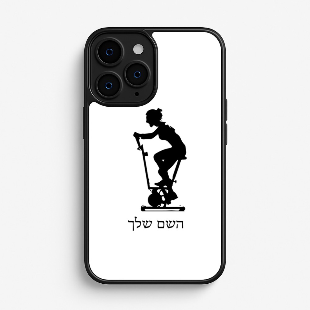 כיסוי בעיצוב אישי עם השם שלך לדגם - Apple iPhone 16 Pro בעיצוב אימון ספינינג - אישה