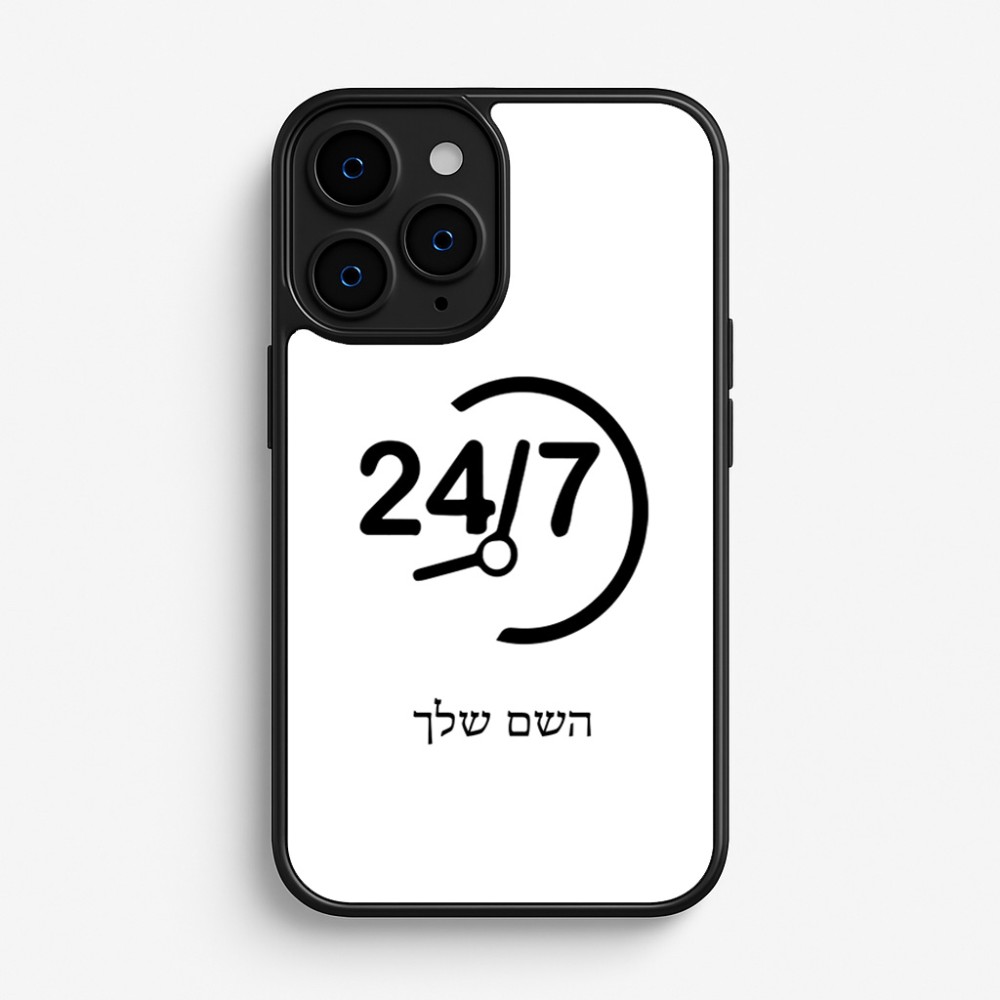 כיסוי בעיצוב אישי עם השם שלך לדגם - Apple iPhone 16 Pro בעיצוב 24 ביולי