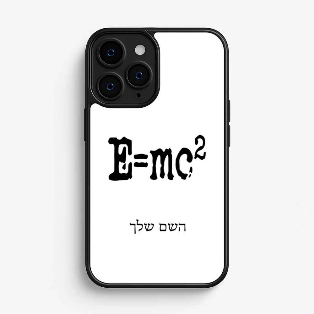כיסוי בעיצוב אישי עם השם שלך לדגם - Apple iPhone 16 Pro בעיצוב נוסחת אלברט איינשטיין