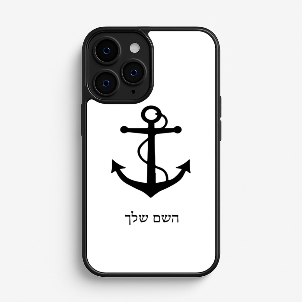 כיסוי בעיצוב אישי עם השם שלך לדגם - Apple iPhone 16 Pro בעיצוב לעגן