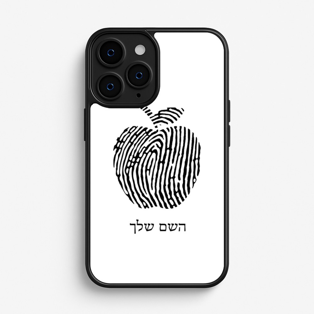 כיסוי בעיצוב אישי עם השם שלך לדגם - Apple iPhone 16 Pro בעיצוב הדפס תפוח