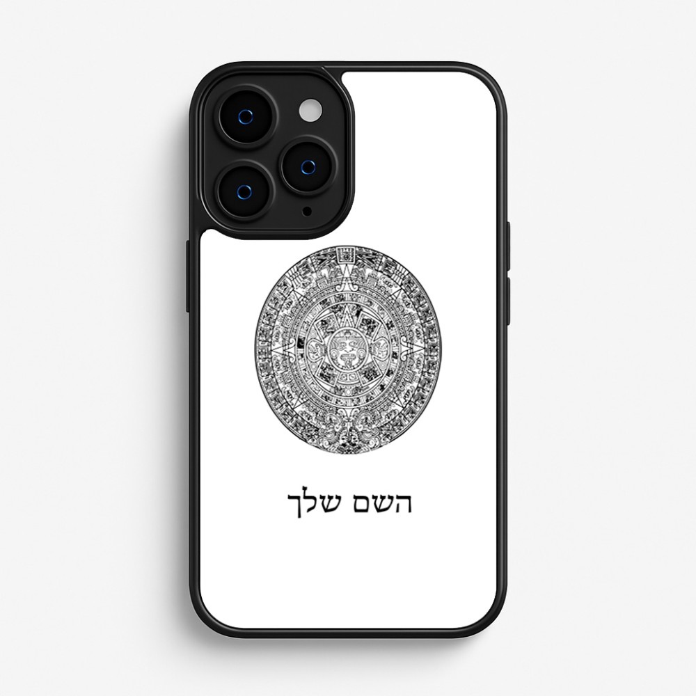 כיסוי בעיצוב אישי עם השם שלך לדגם - Apple iPhone 16 Pro בעיצוב לוח שנה אצטקי של המאיה