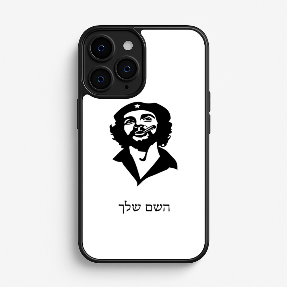 כיסוי בעיצוב אישי עם השם שלך לדגם - Apple iPhone 16 Pro בעיצוב צ'ה גווארה