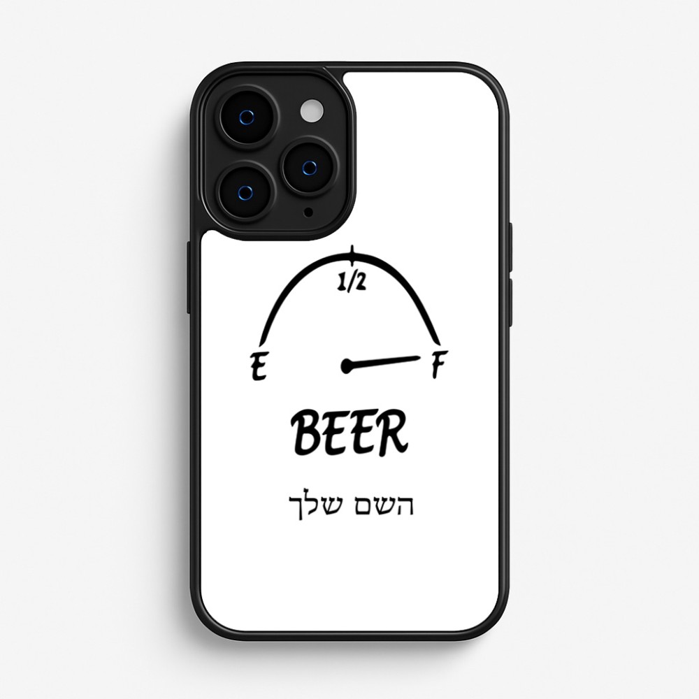 כיסוי בעיצוב אישי עם השם שלך לדגם - Apple iPhone 16 Pro בעיצוב מיכל של בירה