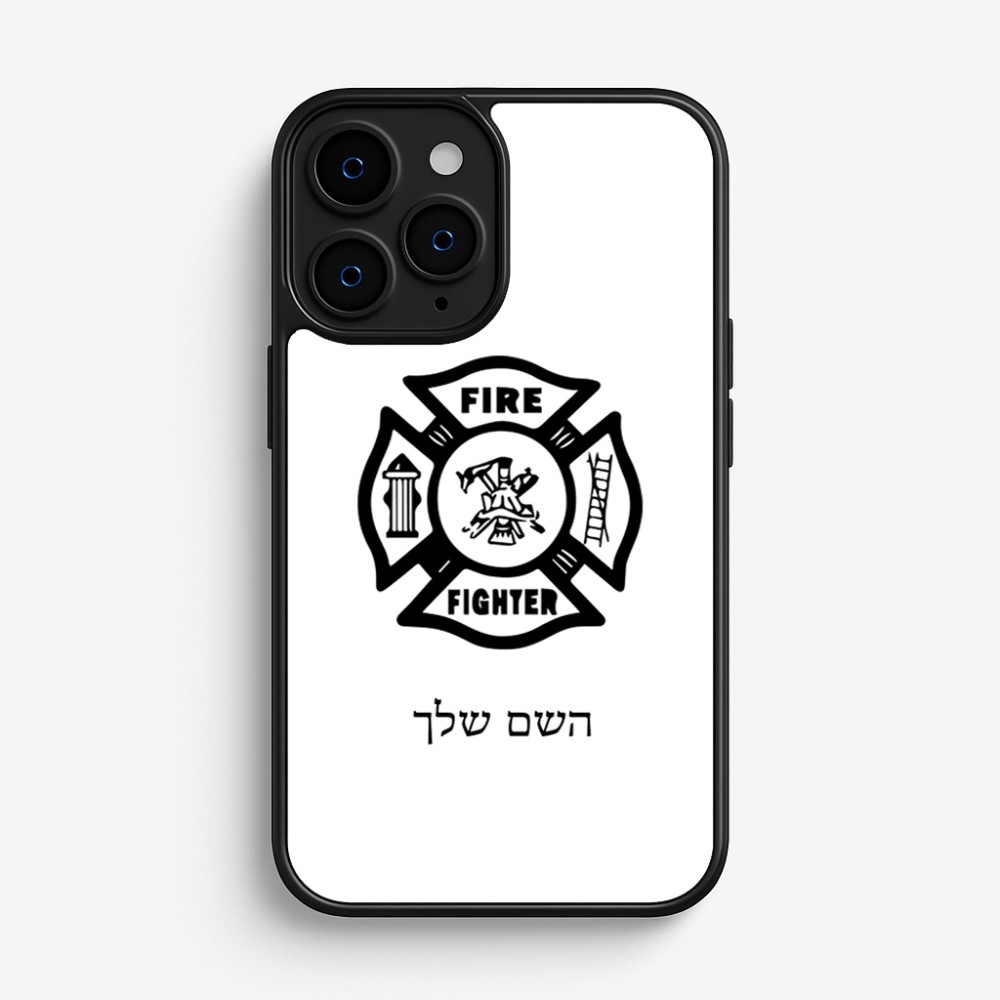 כיסוי בעיצוב אישי עם השם שלך לדגם - Apple iPhone 16 Pro בעיצוב כבאי - תגית