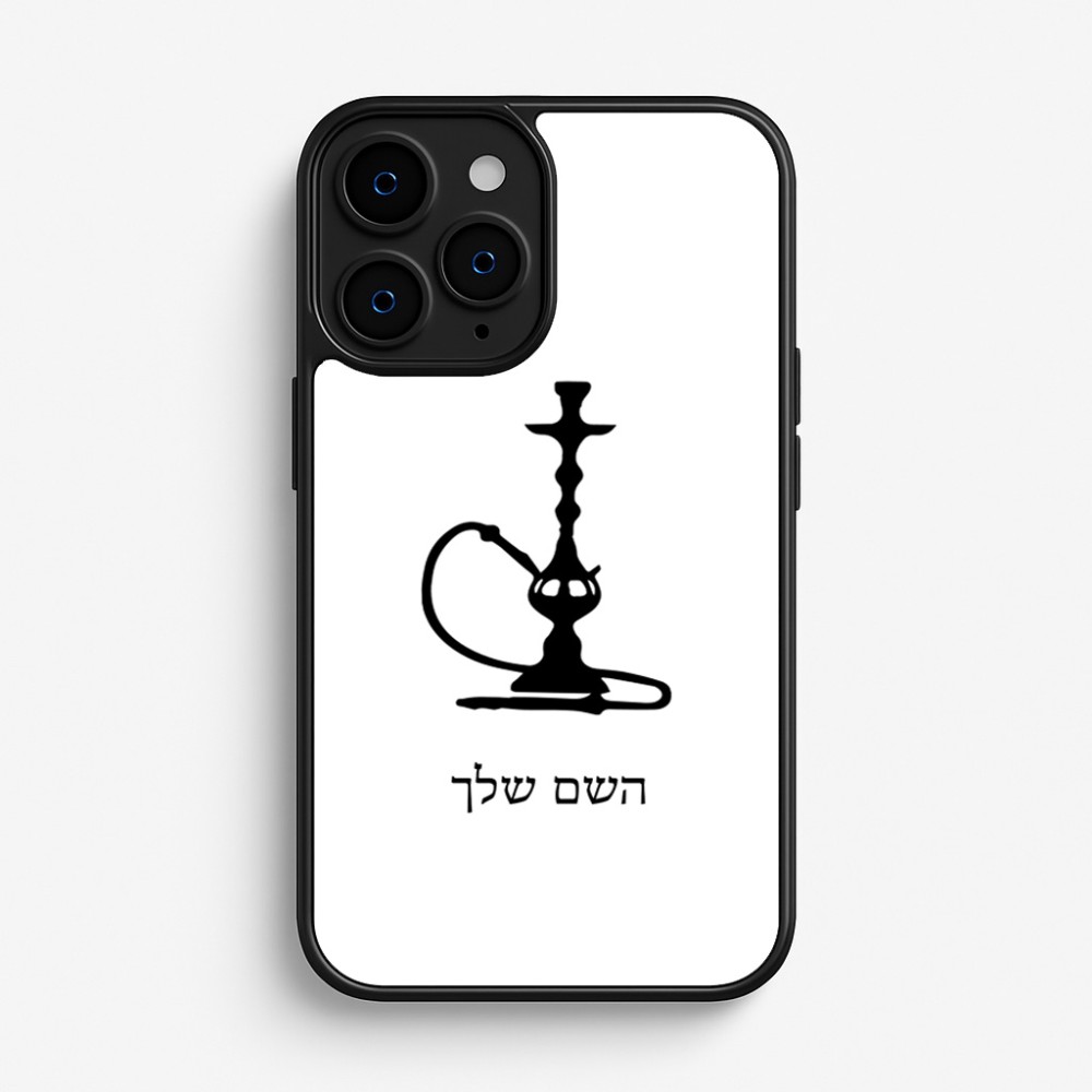 כיסוי בעיצוב אישי עם השם שלך לדגם - Apple iPhone 16 Pro בעיצוב נרגילה