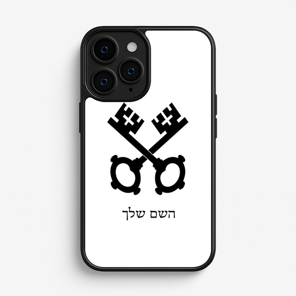 כיסוי בעיצוב אישי עם השם שלך לדגם - Apple iPhone 16 Pro בעיצוב מפתחות