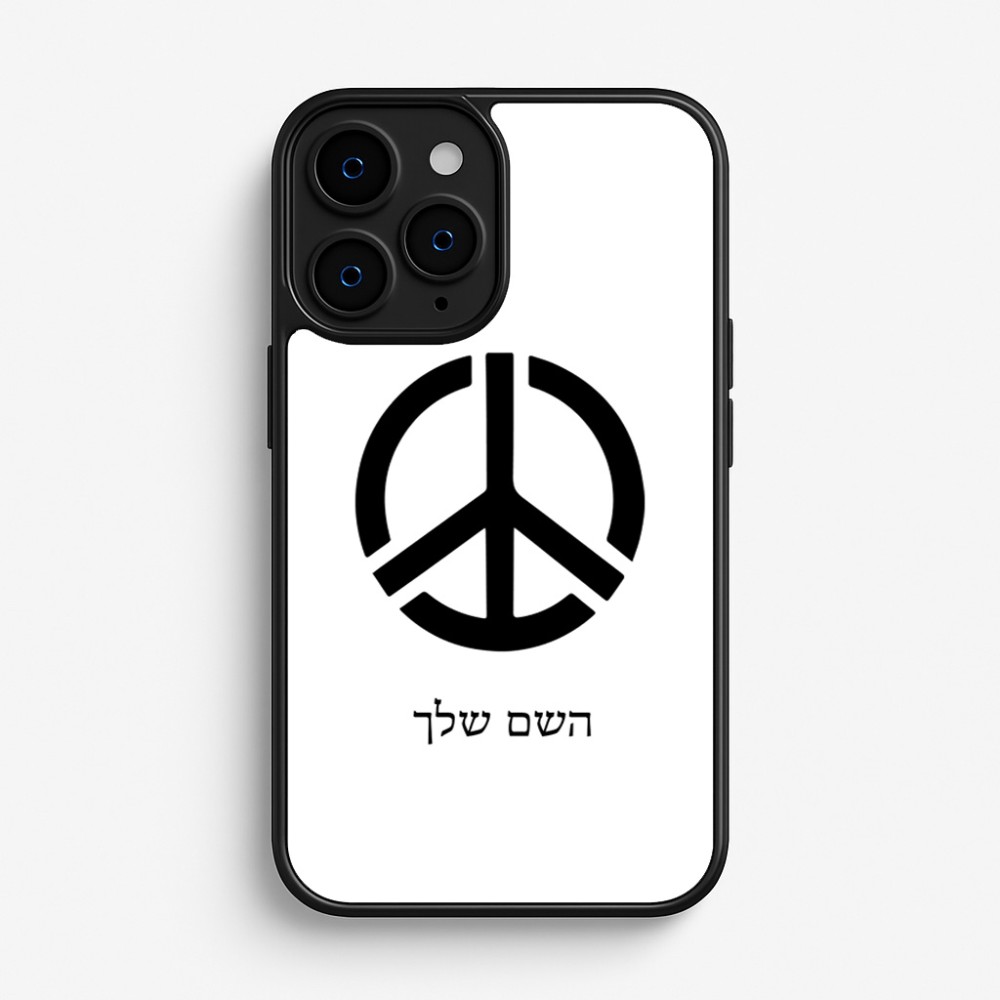 כיסוי בעיצוב אישי עם השם שלך לדגם - Apple iPhone 16 Pro בעיצוב סמל השלום