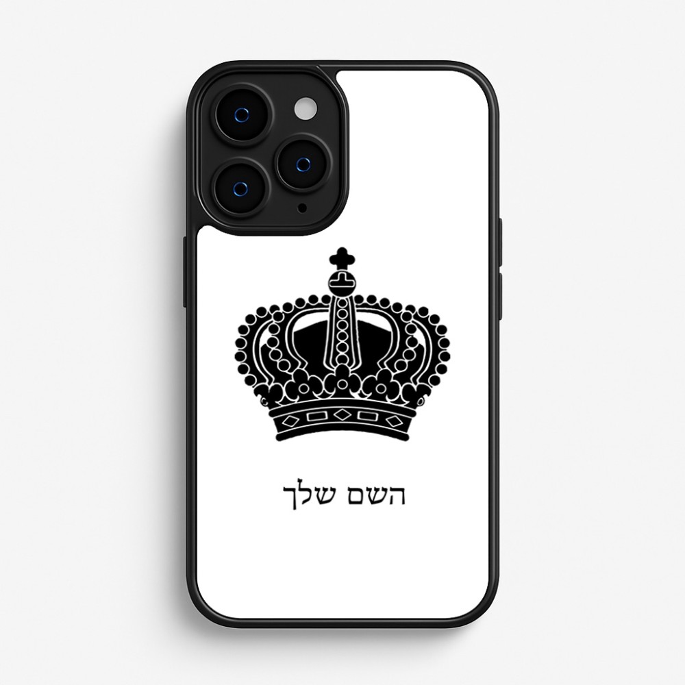 כיסוי בעיצוב אישי עם השם שלך לדגם - Apple iPhone 16 Pro בעיצוב כתר מלכותי