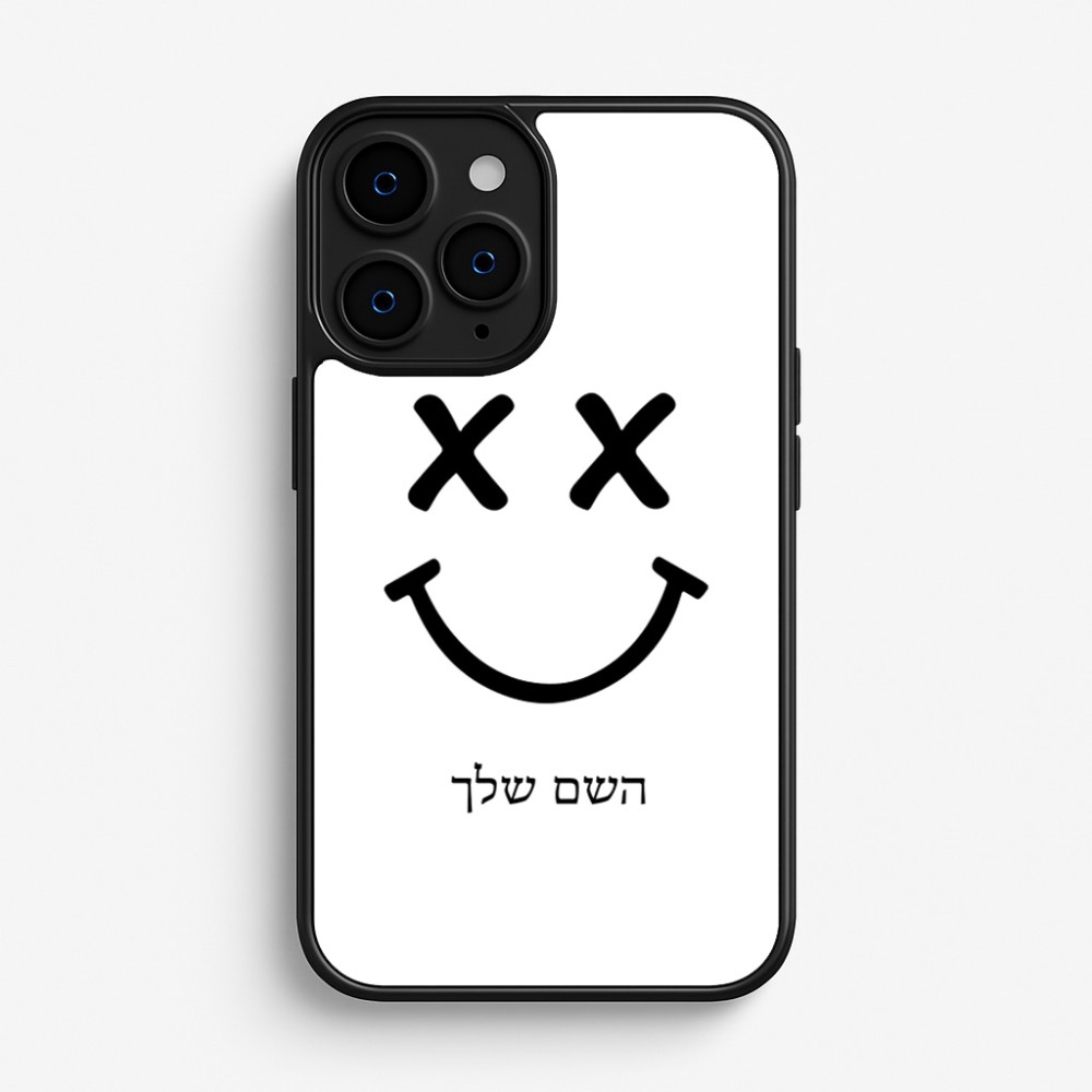 כיסוי בעיצוב אישי עם השם שלך לדגם - Apple iPhone 16 Pro בעיצוב סמיילי
