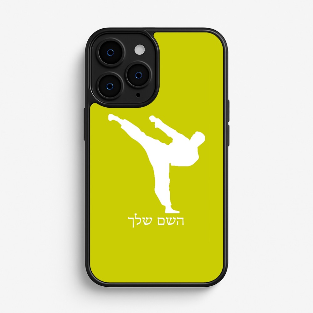כיסוי בעיצוב אישי עם השם שלך לדגם - Apple iPhone 16 Pro בעיצוב קרטה