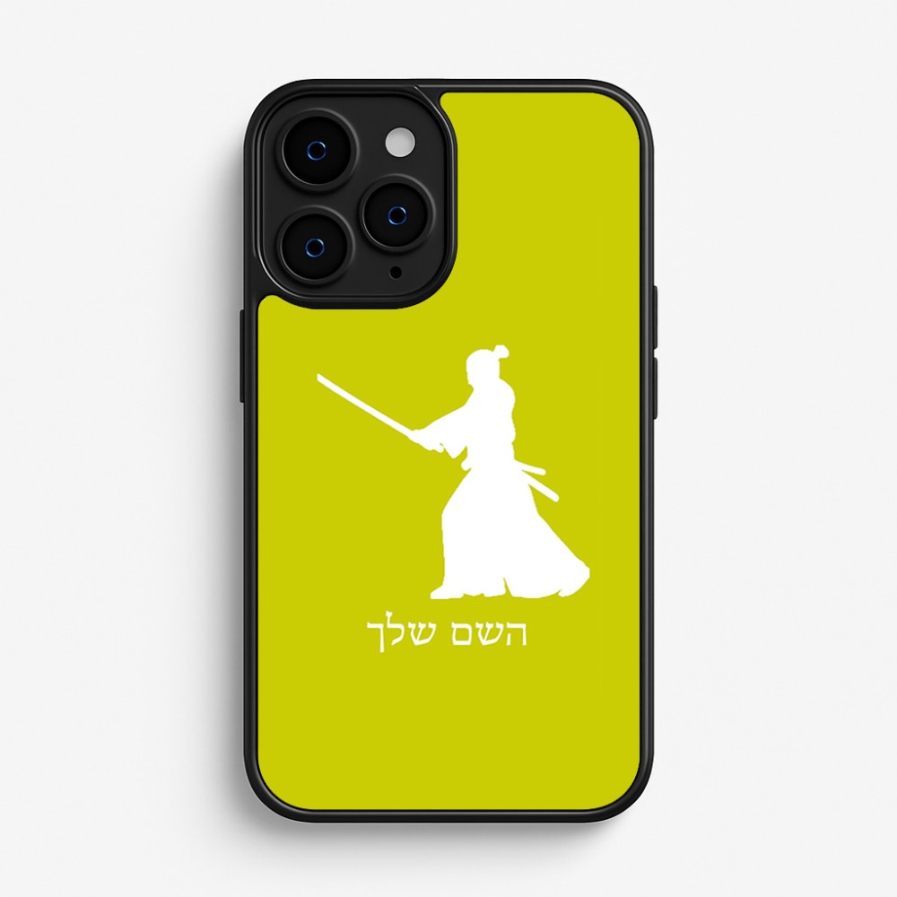 כיסוי בעיצוב אישי עם השם שלך לדגם - Apple iPhone 16 Pro בעיצוב סמוראי