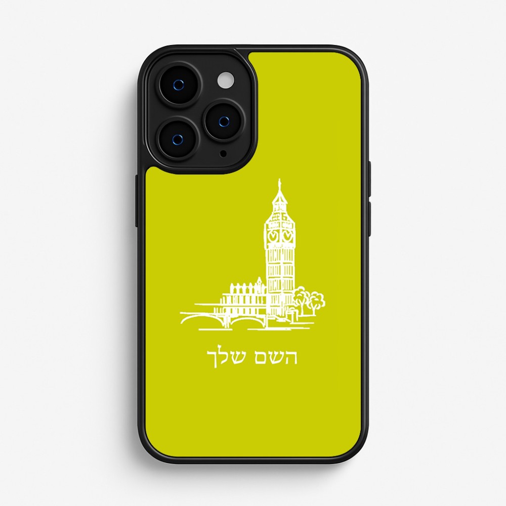 כיסוי בעיצוב אישי עם השם שלך לדגם - Apple iPhone 16 Pro בעיצוב ביג בן