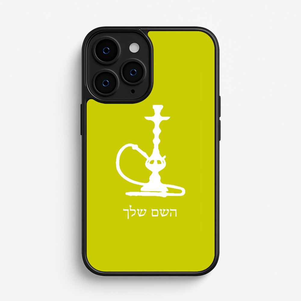 כיסוי בעיצוב אישי עם השם שלך לדגם - Apple iPhone 16 Pro בעיצוב נרגילה