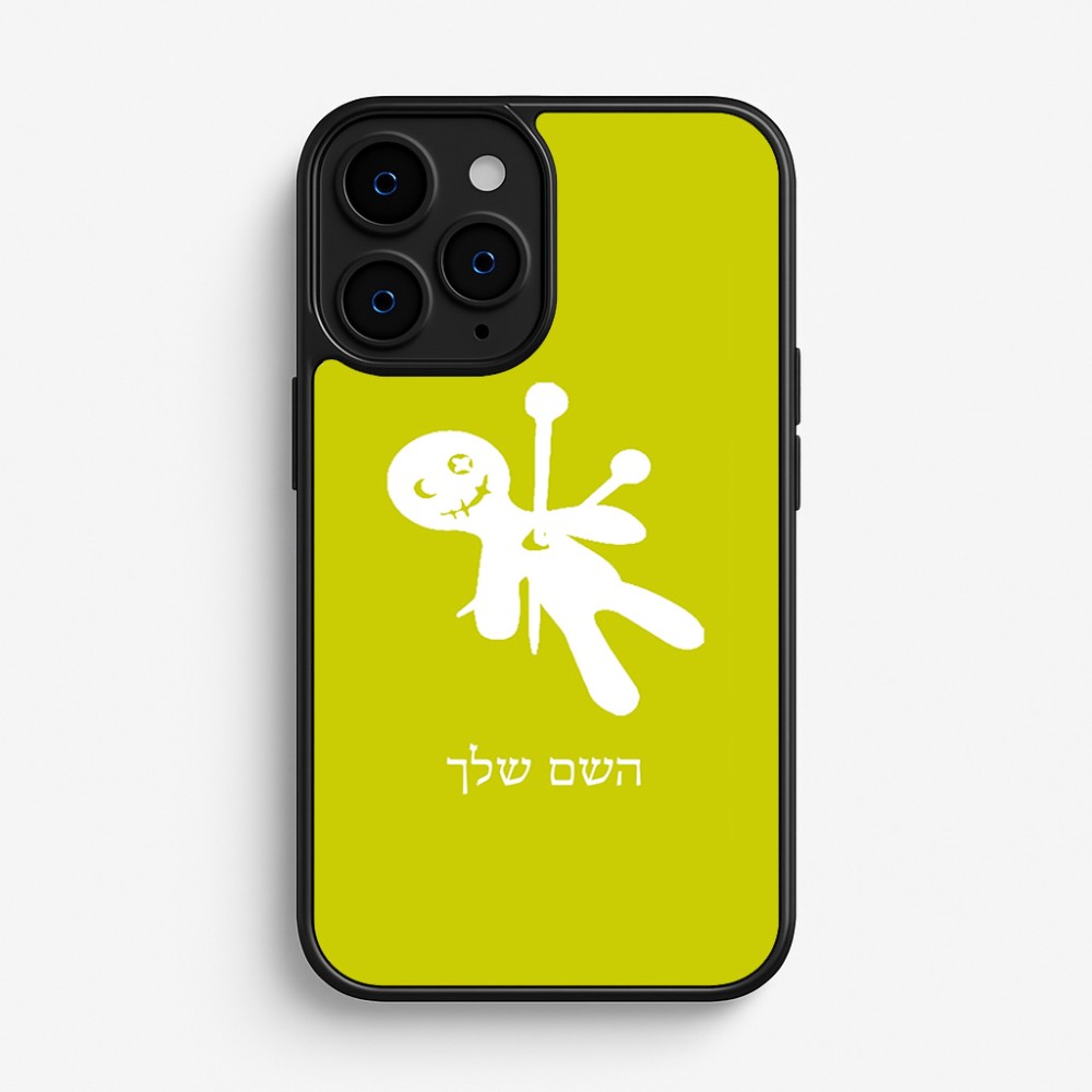 כיסוי בעיצוב אישי עם השם שלך לדגם - Apple iPhone 16 Pro בעיצוב וודו