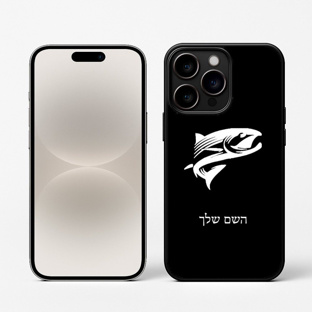 כיסוי בעיצוב אישי עם השם שלך לדגם - Apple iPhone 16 Pro בעיצוב לדוג
