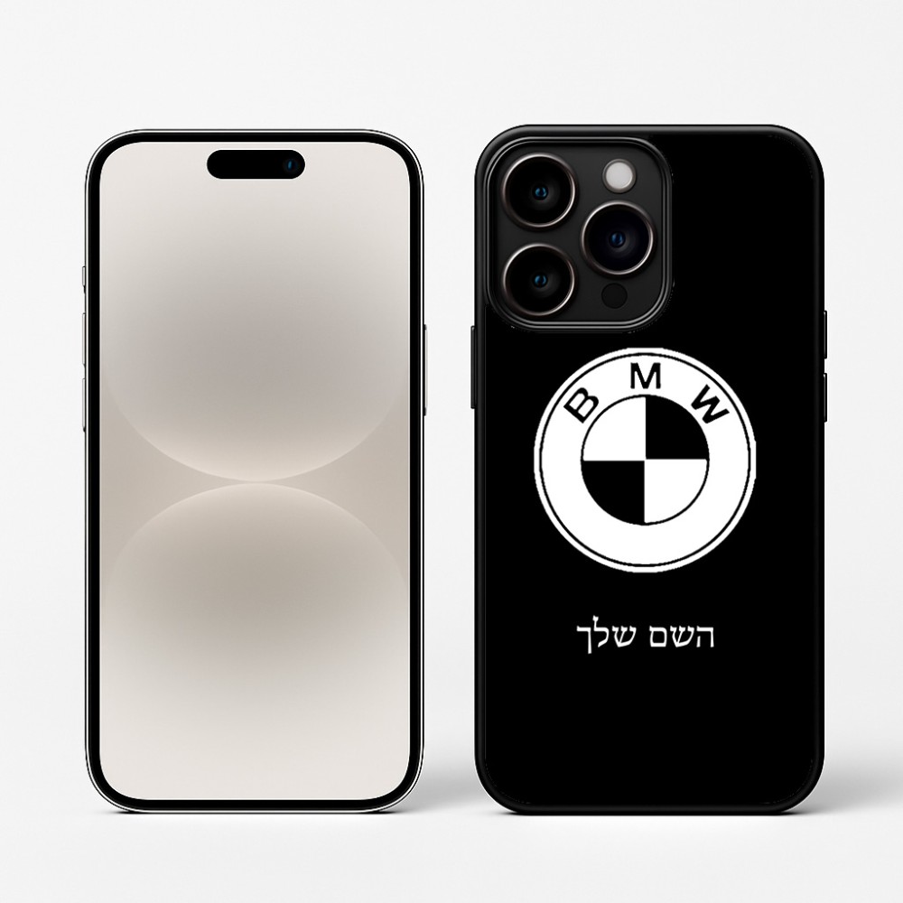 כיסוי בעיצוב אישי עם השם שלך לדגם - Apple iPhone 16 Pro בעיצוב ב.מ.וו