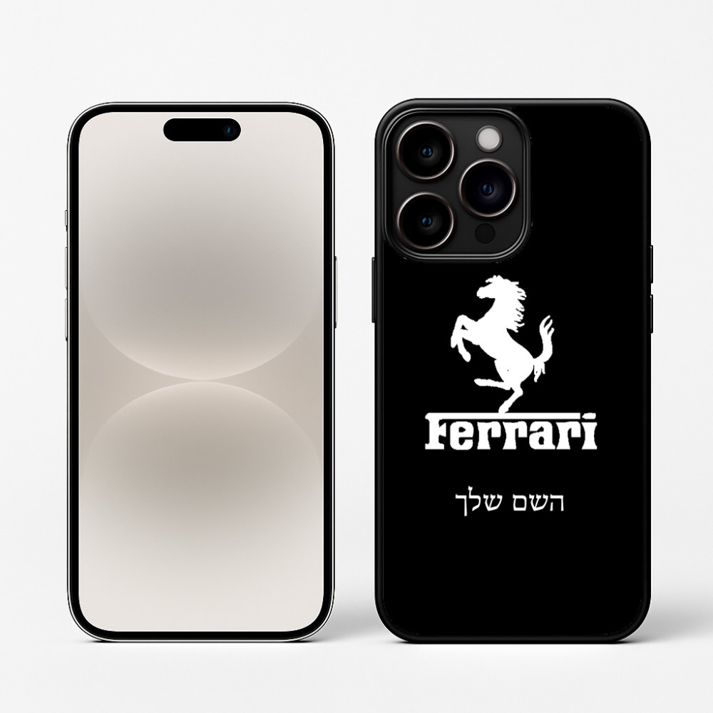 כיסוי בעיצוב אישי עם השם שלך לדגם - Apple iPhone 16 Pro בעיצוב פרארי