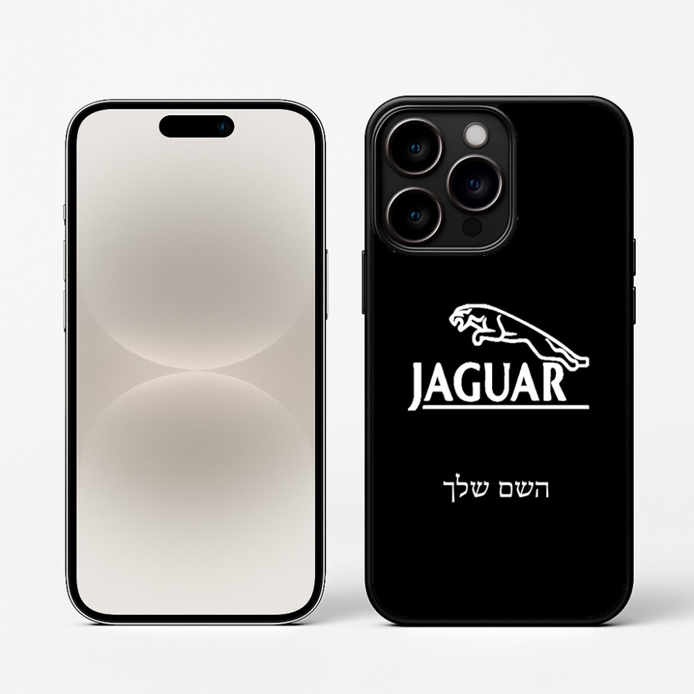 כיסוי בעיצוב אישי עם השם שלך לדגם - Apple iPhone 16 Pro בעיצוב יגואר