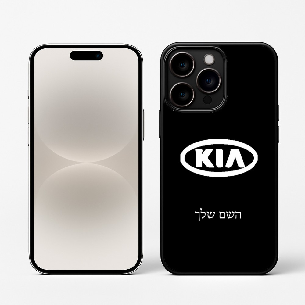 כיסוי בעיצוב אישי עם השם שלך לדגם - Apple iPhone 16 Pro בעיצוב קיה