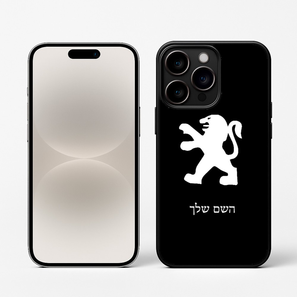כיסוי בעיצוב אישי עם השם שלך לדגם - Apple iPhone 16 Pro בעיצוב פיג'ו