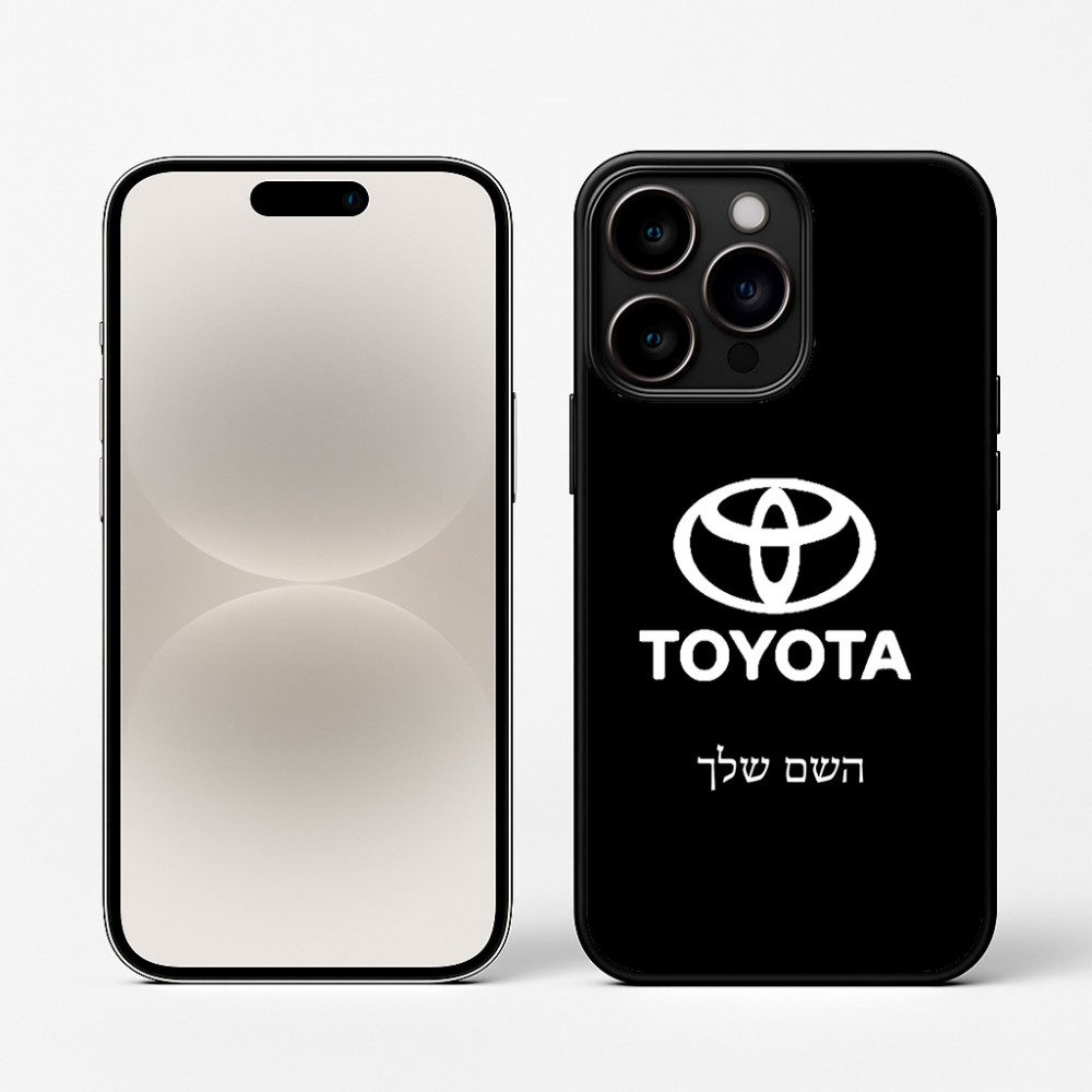 כיסוי בעיצוב אישי עם השם שלך לדגם - Apple iPhone 16 Pro בעיצוב טויוטה