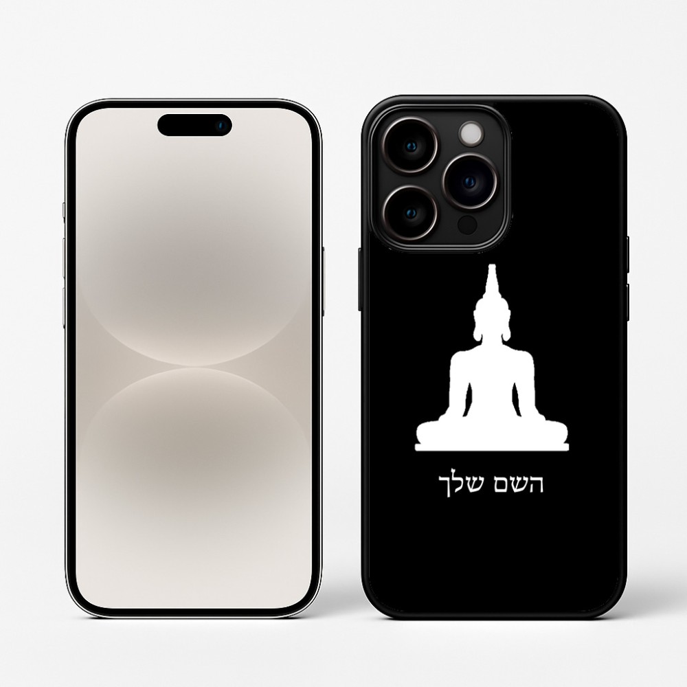 כיסוי בעיצוב אישי עם השם שלך לדגם - Apple iPhone 16 Pro בעיצוב בודה