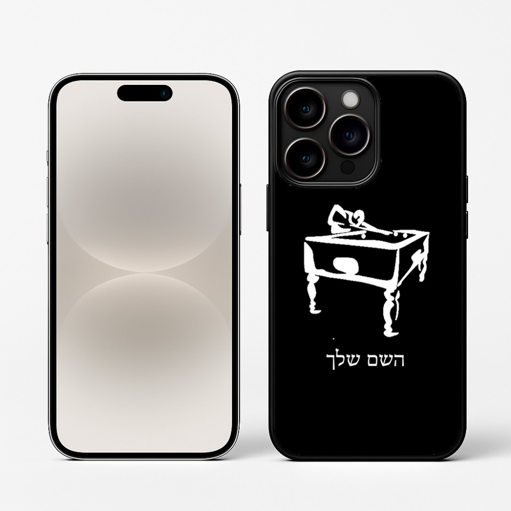 כיסוי בעיצוב אישי עם השם שלך לדגם - Apple iPhone 16 Pro בעיצוב שחקן ביליארד