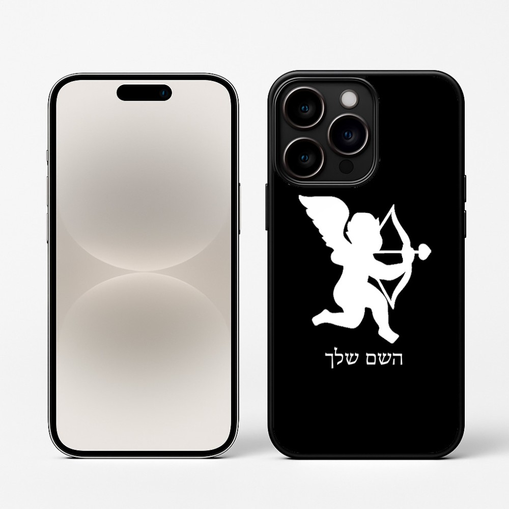 כיסוי בעיצוב אישי עם השם שלך לדגם - Apple iPhone 16 Pro בעיצוב קופידון