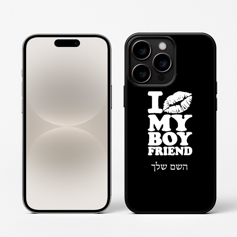 כיסוי בעיצוב אישי עם השם שלך לדגם - Apple iPhone 16 Pro בעיצוב נשקי את חבר שלי