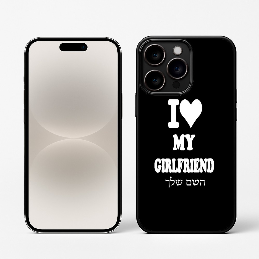 כיסוי בעיצוב אישי עם השם שלך לדגם - Apple iPhone 16 Pro בעיצוב אוהב את החברה שלי