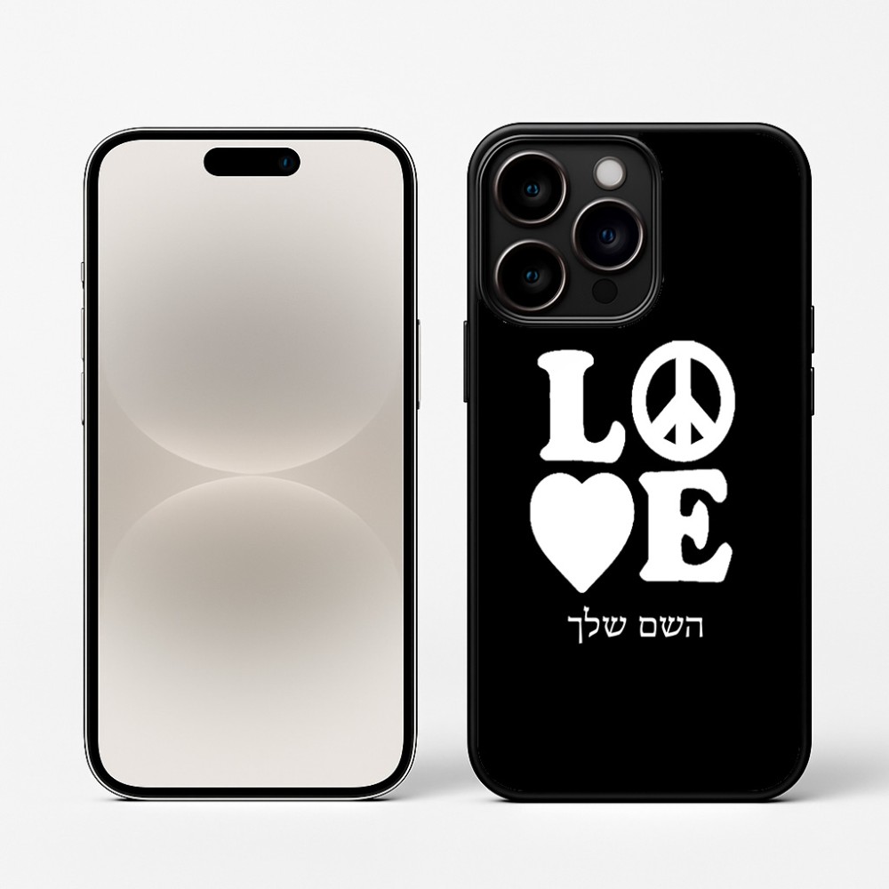 כיסוי בעיצוב אישי עם השם שלך לדגם - Apple iPhone 16 Pro בעיצוב אהבה