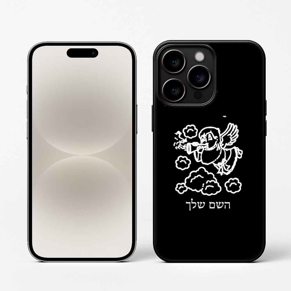 כיסוי בעיצוב אישי עם השם שלך לדגם - Apple iPhone 16 Pro בעיצוב מחזמר אנג'ל 2
