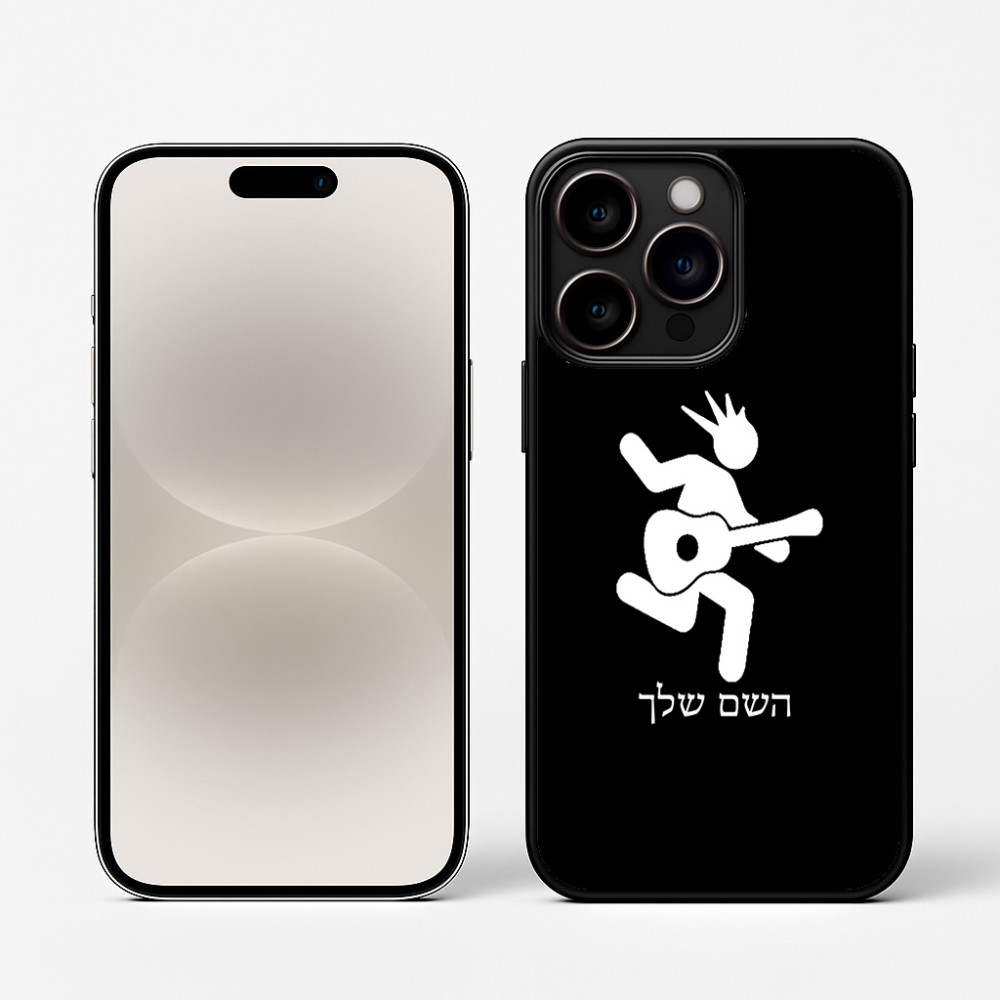כיסוי בעיצוב אישי עם השם שלך לדגם - Apple iPhone 16 Pro בעיצוב נגן גיטרה