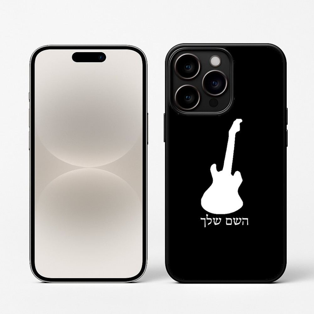 כיסוי בעיצוב אישי עם השם שלך לדגם - Apple iPhone 16 Pro בעיצוב גיטרה