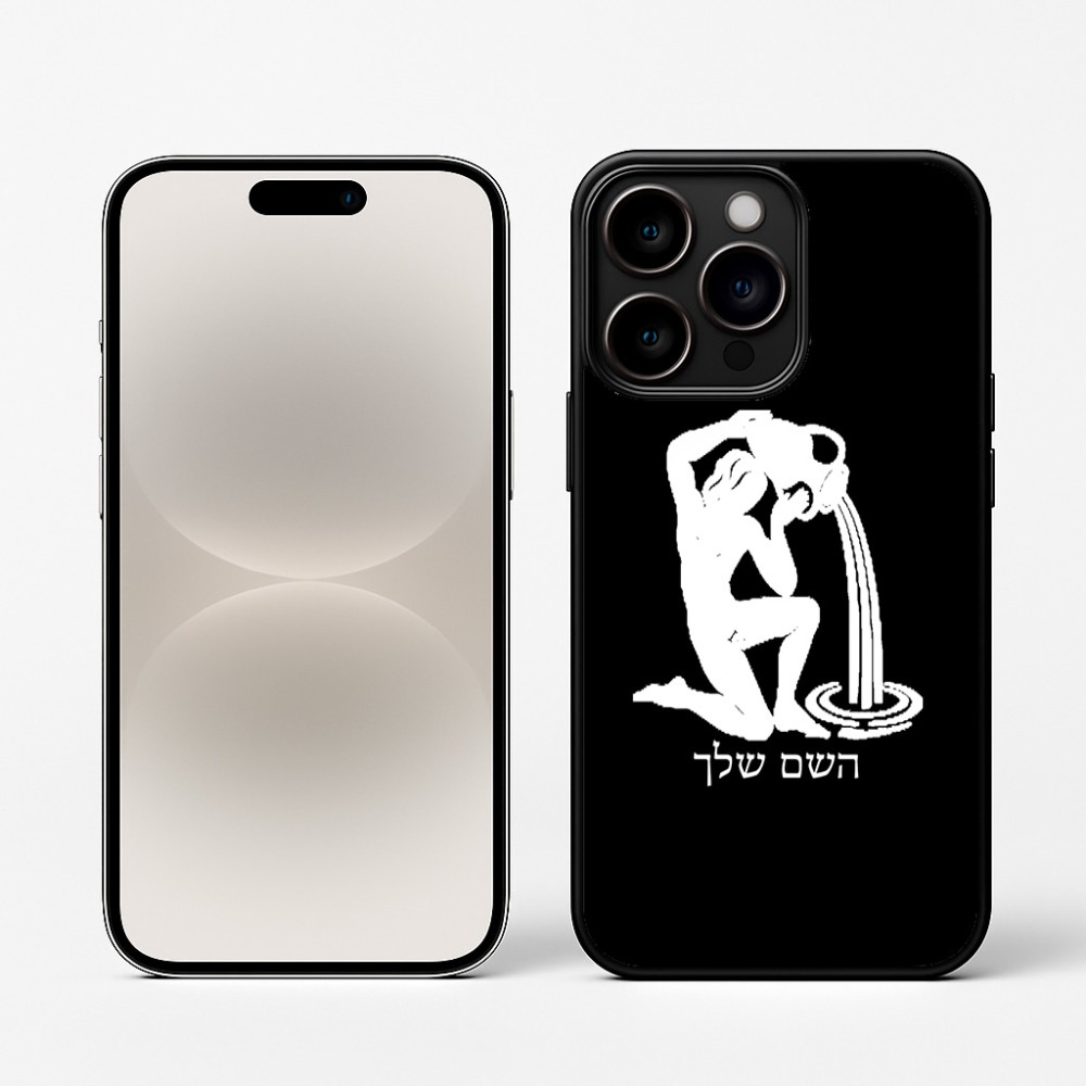 כיסוי בעיצוב אישי עם השם שלך לדגם - Apple iPhone 16 Pro בעיצוב מזלות - דלי