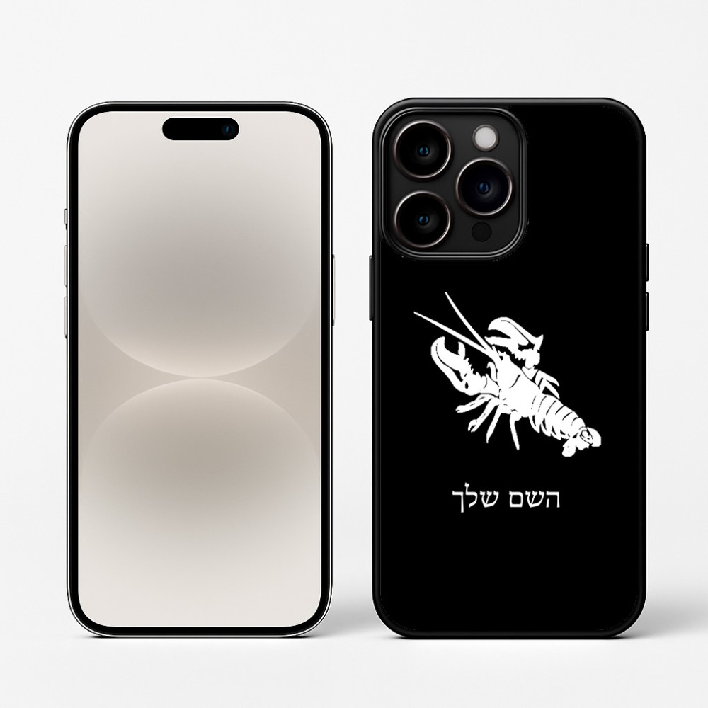 כיסוי בעיצוב אישי עם השם שלך לדגם - Apple iPhone 16 Pro בעיצוב מזלות - סרטן