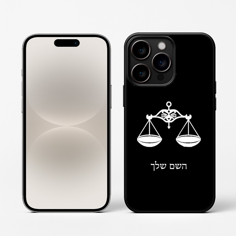 כיסוי בעיצוב אישי עם השם שלך לדגם - Apple iPhone 16 Pro בעיצוב מזלות - מאזניים
