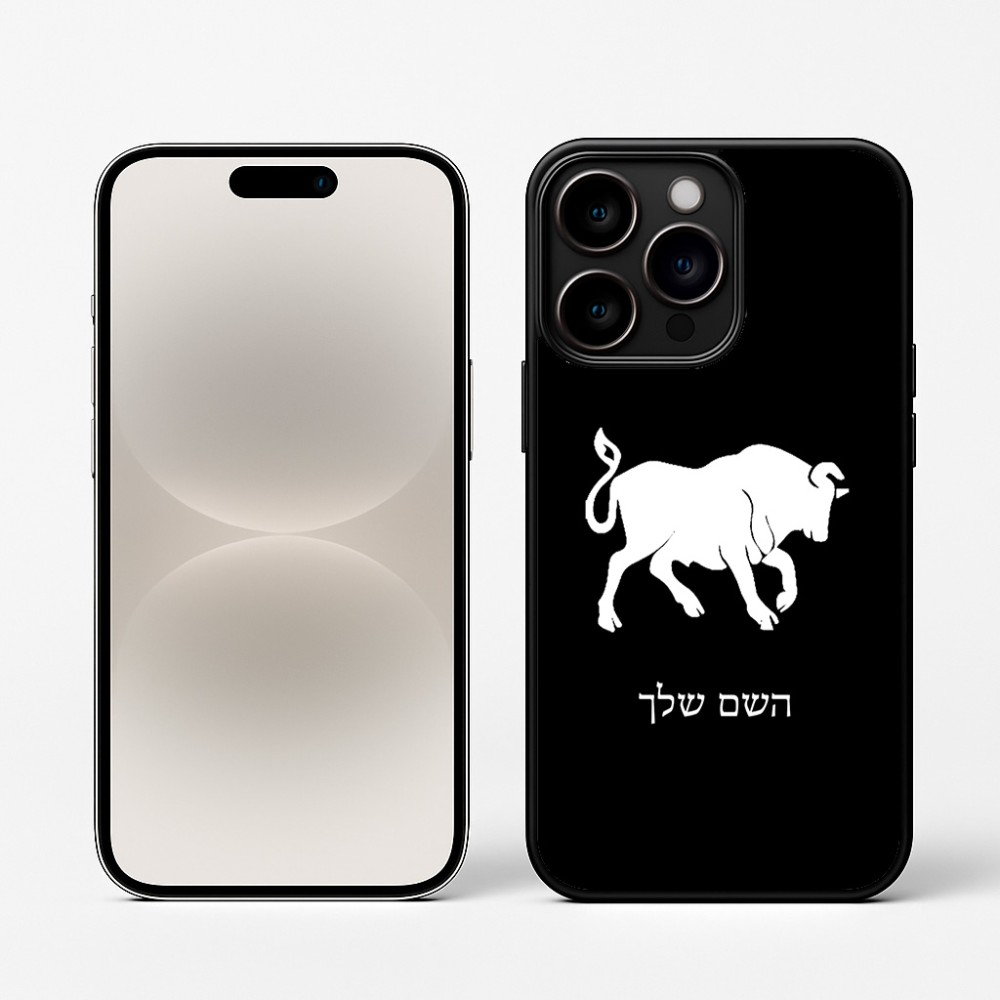 כיסוי בעיצוב אישי עם השם שלך לדגם - Apple iPhone 16 Pro בעיצוב מזלות - שור