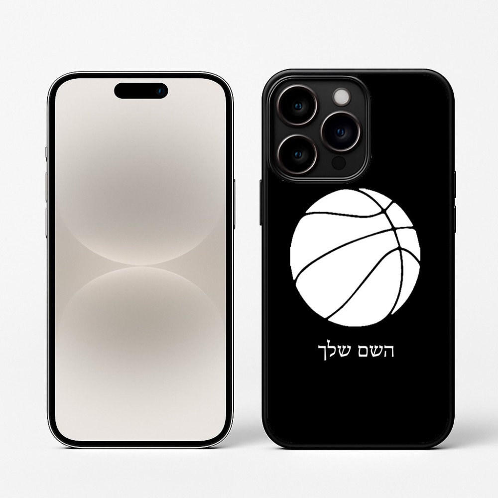 כיסוי בעיצוב אישי עם השם שלך לדגם - Apple iPhone 16 Pro בעיצוב כדורסל