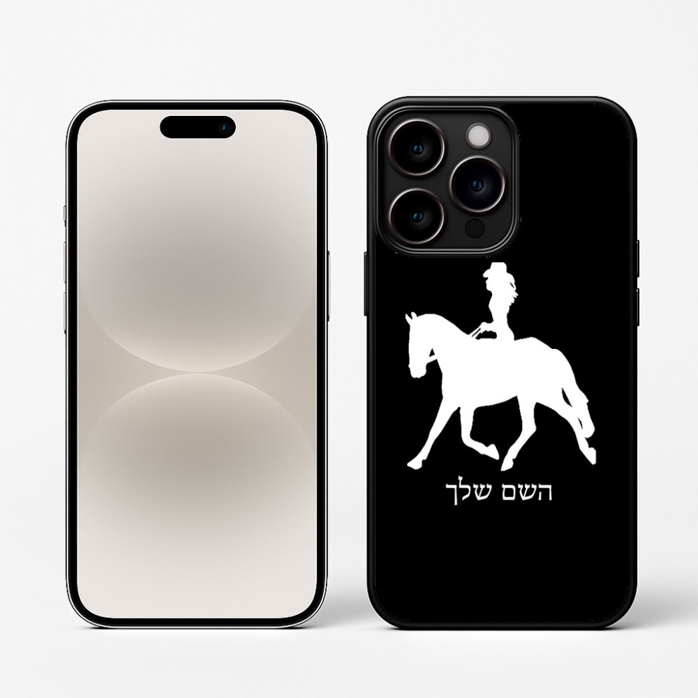 כיסוי בעיצוב אישי עם השם שלך לדגם - Apple iPhone 16 Pro בעיצוב קאוגירל - אישה