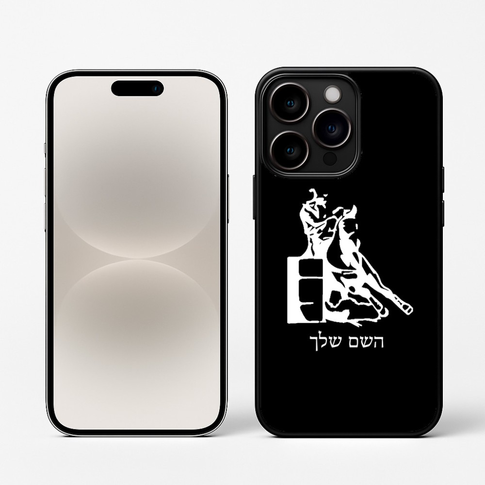 כיסוי בעיצוב אישי עם השם שלך לדגם - Apple iPhone 16 Pro בעיצוב קאוגירל