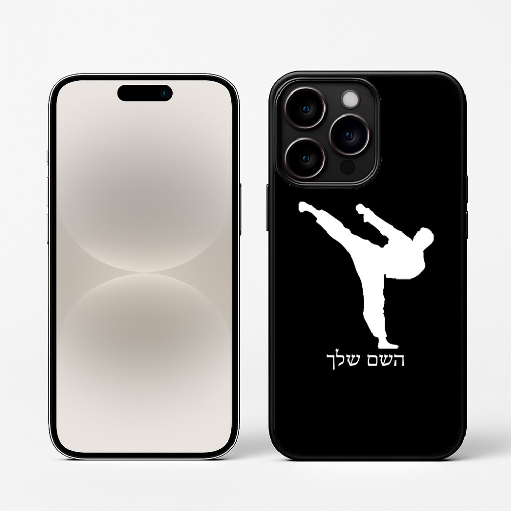 כיסוי בעיצוב אישי עם השם שלך לדגם - Apple iPhone 16 Pro בעיצוב קרטה
