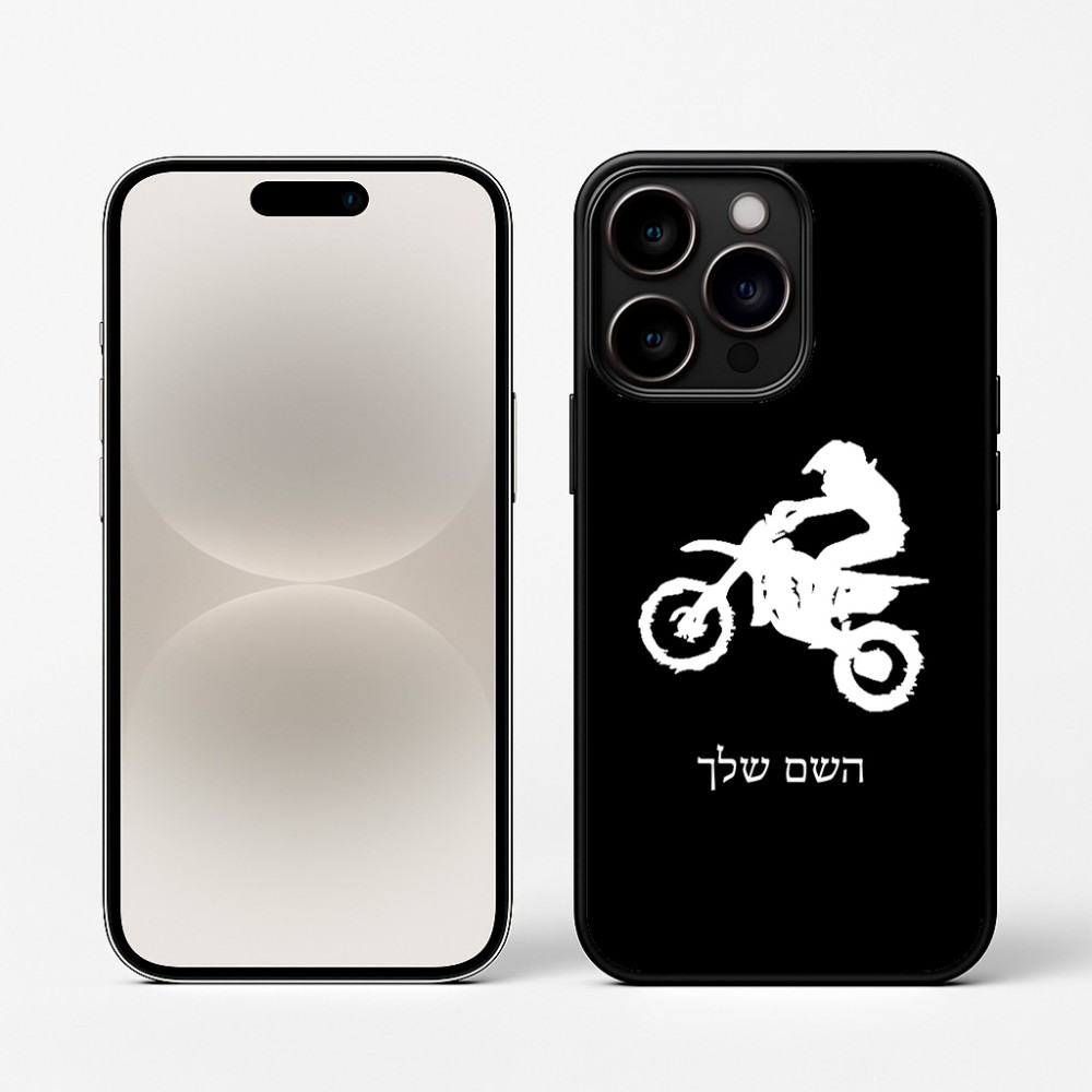 כיסוי בעיצוב אישי עם השם שלך לדגם - Apple iPhone 16 Pro בעיצוב מוטוקרוס