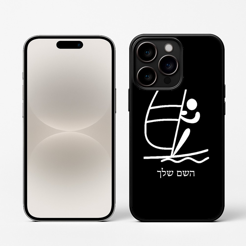 כיסוי בעיצוב אישי עם השם שלך לדגם - Apple iPhone 16 Pro בעיצוב שייט אולימפי