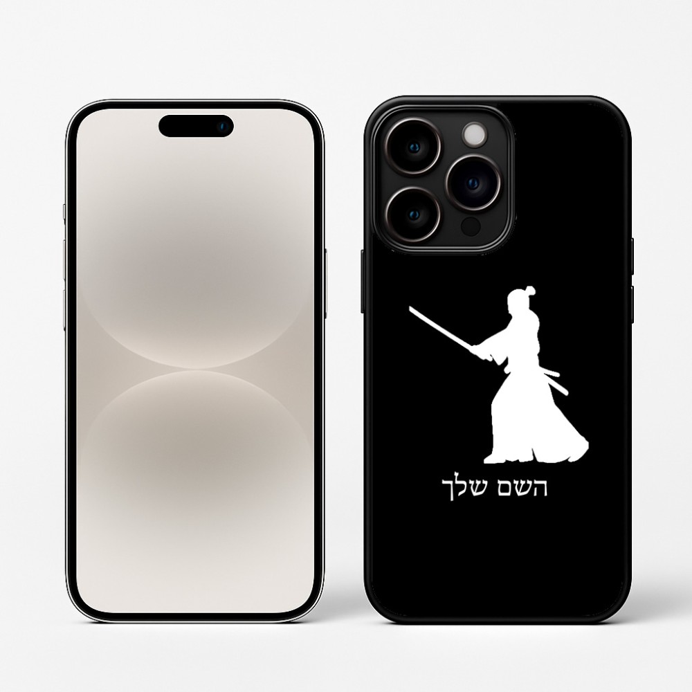 כיסוי בעיצוב אישי עם השם שלך לדגם - Apple iPhone 16 Pro בעיצוב סמוראי