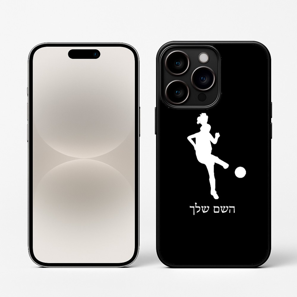 כיסוי בעיצוב אישי עם השם שלך לדגם - Apple iPhone 16 Pro בעיצוב שחקנית כדורגל - אישה