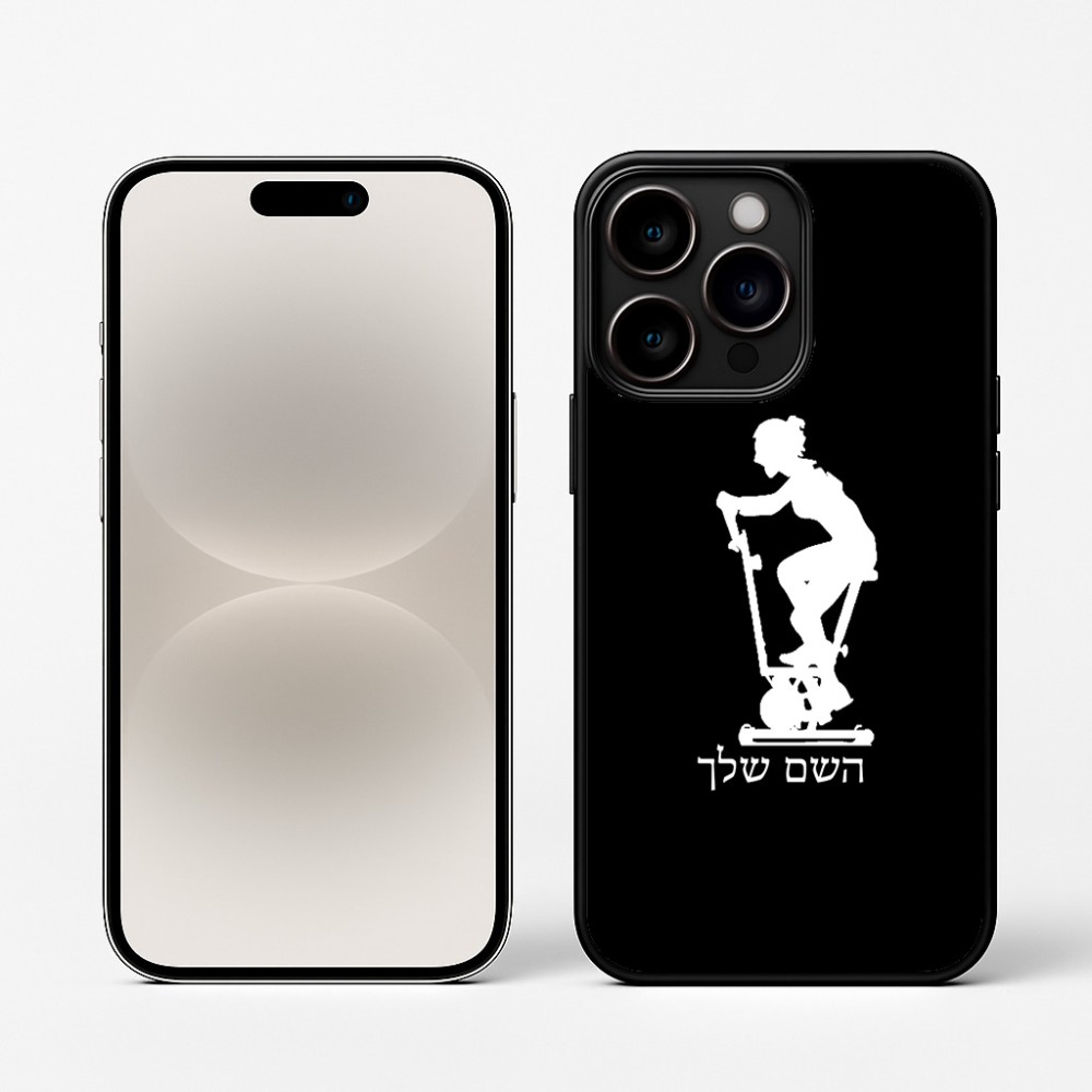 כיסוי בעיצוב אישי עם השם שלך לדגם - Apple iPhone 16 Pro בעיצוב אימון ספינינג - אישה
