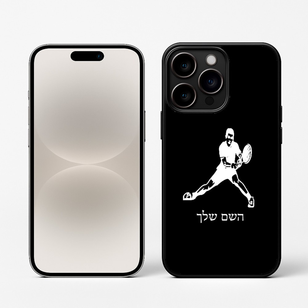 כיסוי בעיצוב אישי עם השם שלך לדגם - Apple iPhone 16 Pro בעיצוב שחקן טניס